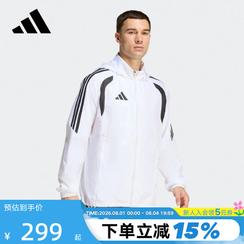adidas阿迪达斯TIRO26 League足球连帽外套春男梭织夹克 JY9734