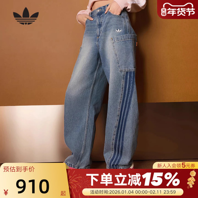 adidas阿迪达斯三叶草单宁牛仔运动裤26春女三条纹阔腿长裤KR2628