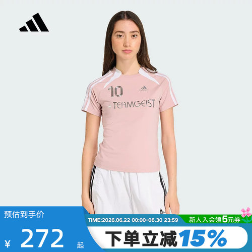 adidas阿迪达斯足球风修身半袖T恤秋女TEAMGEIST短袖上衣KE9811