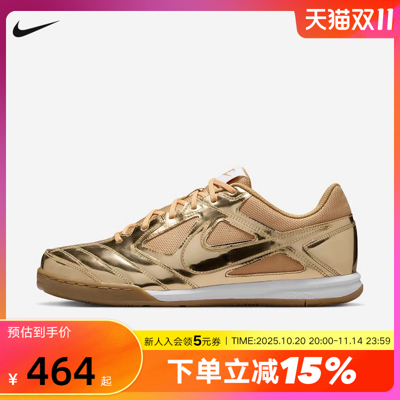 NIKE耐克男鞋25秋新款GATO LV8金色复古足球薄底鞋板鞋IB3566-700