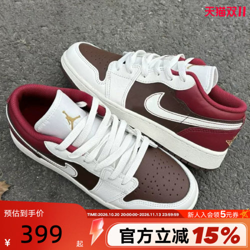 JORDAN耐克女鞋马年限定新年款AJ1白棕红大童复古板鞋IR7600-211