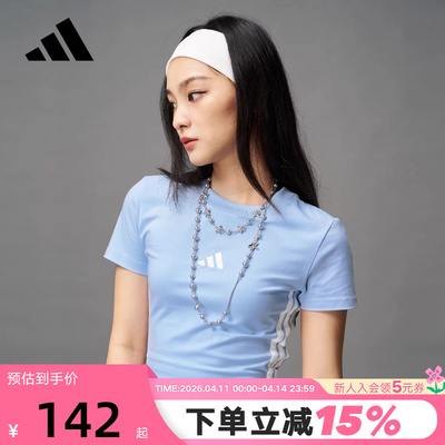 adidas阿迪达斯易用系修身半袖夏女ESSENTIALS短袖T恤 JE1241
