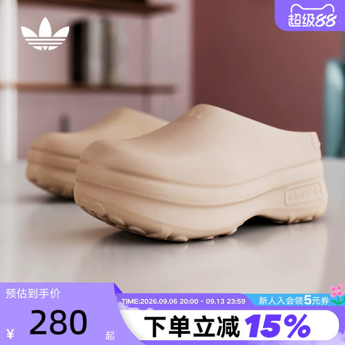 阿迪达斯厚底凉鞋穆勒鞋厨师鞋