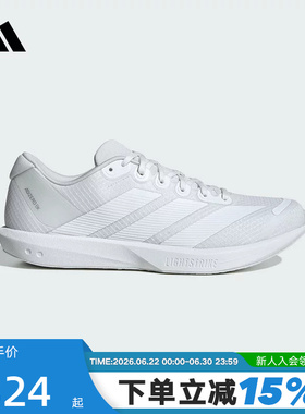 【大码】adidas阿迪达斯ADIZERO BK训练鞋男女纯白跑步鞋 JP6541