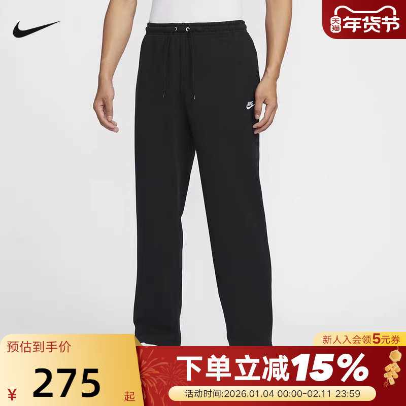 nike耐克运动裤长裤男春秋新款宽松黑色休闲裤直筒裤子HQ442
