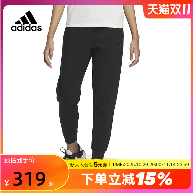 阿迪达斯针织长裤休闲舒适