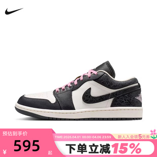 II0595 NIKE耐克女鞋 001 AJ1黑白粉乔1复古板篮球鞋 AIR JORDAN