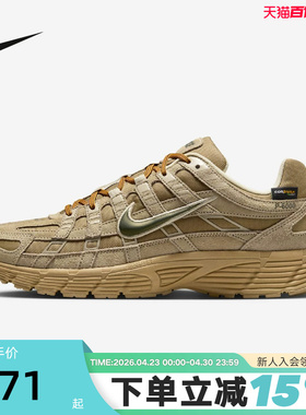 耐克男鞋NIKE P-6000 PRM运动休闲鞋复古跑步老爹鞋 IH0946-202