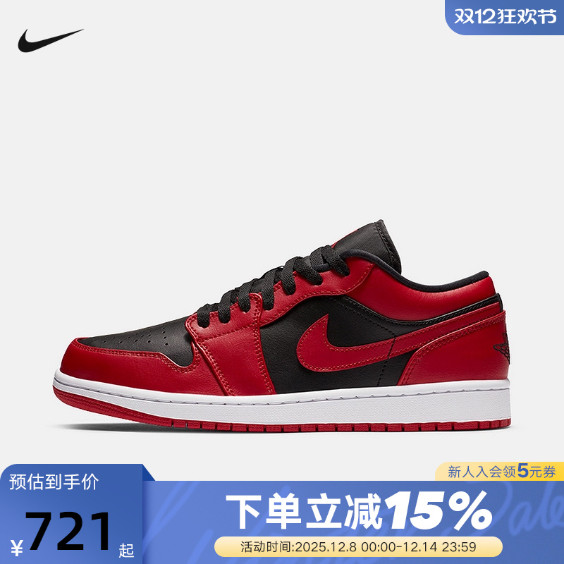 耐克男鞋Air Jordan 1 AJ1反转禁穿 黑红 低帮复古板鞋553558-606