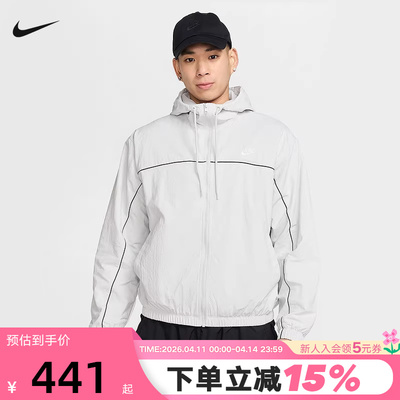 Nike耐克外套男秋季新款宽松运动休闲背标图案连帽夹克HJ2013-025