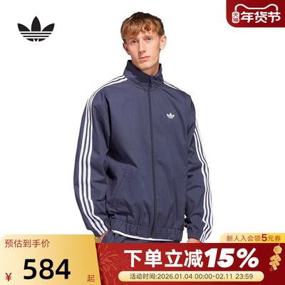 adidas阿迪达斯三叶草三条纹经典夹克春TRACK TOP梭织外套 KS8221