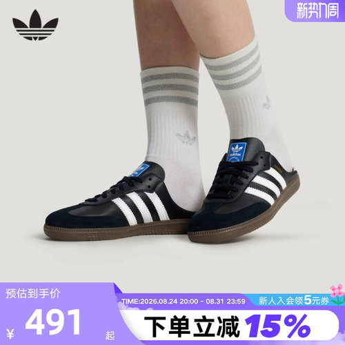 adidas阿迪达斯三叶草T头包头拖SAMBA MULE穆勒中性拖鞋 LB3815
