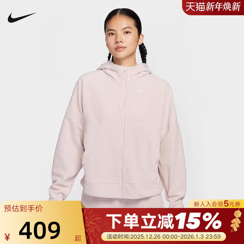 Nike耐克女子摇粒绒外套冬新款加绒保暖连帽衫粉色夹克HV3699-667