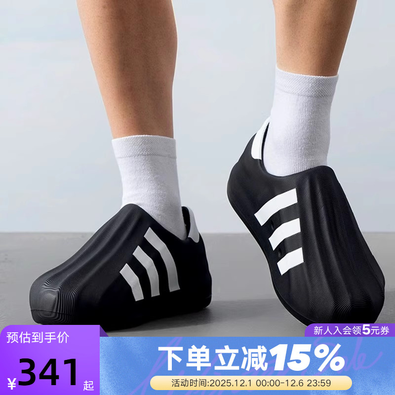 Adidas阿迪达斯贝壳头休闲鞋