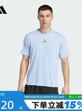 adidas阿迪达斯「冰风TEE」速干健身衣男INTENSITY短袖T恤 JW2558