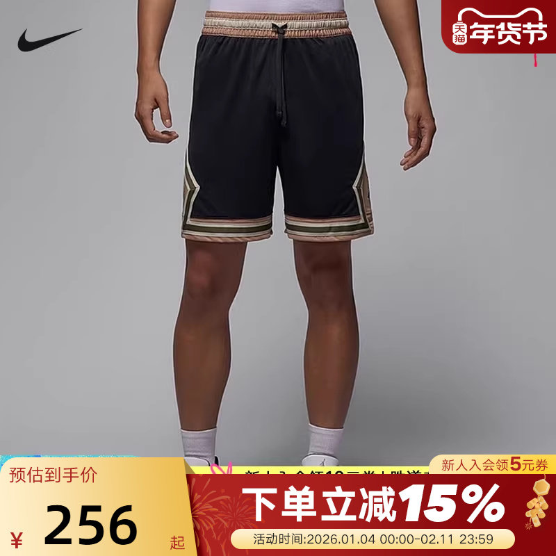 JORDAN耐克下站东单男子速干透气短裤夏新款篮球运动裤HV1264-045