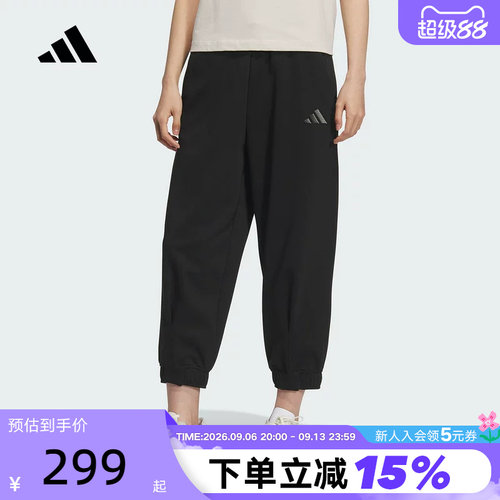运动长裤