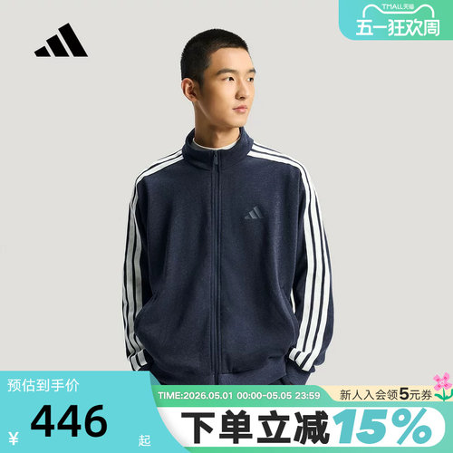 adidas阿迪达斯三条纹仿牛仔立领外套2026春男宽松针织夹克KR2487