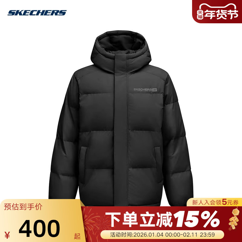 斯凯奇男女夹克冬新款防风保暖梭织短款羽绒服外套L425U098/0018,运动服/休闲服装,运动羽绒服,淘宝优惠券,粉丝福利购,淘宝优惠卷