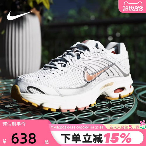耐克女鞋AIR MAX MOTO 2K银灰白复古老爹鞋气垫跑步鞋IQ0365-100