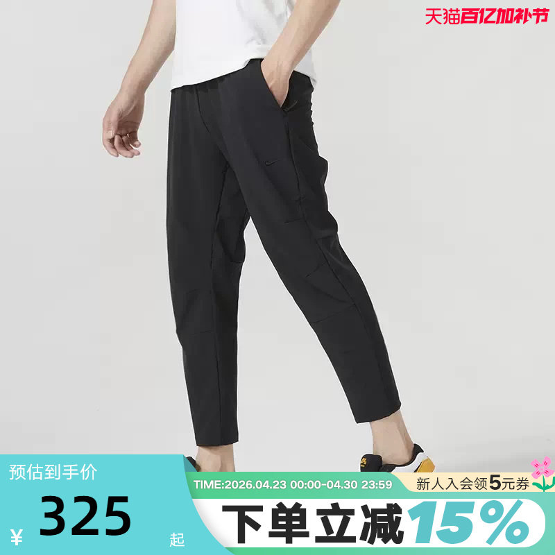 Nike耐克男子速干透气跑步长裤夏季休闲训练梭织运动裤FB7547-010