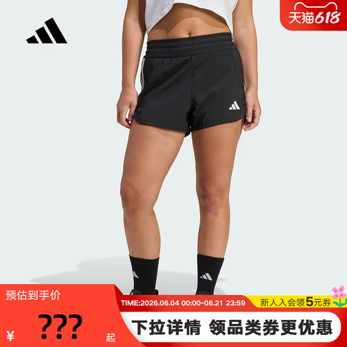 Adidas阿迪达斯2026夏季新品女士短裤运动休闲宽松舒适短裤KD7318