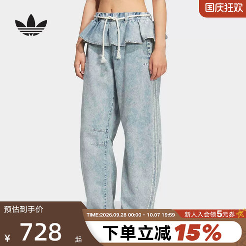 adidas阿迪达斯三叶草荷叶边牛仔运动裤2026夏女休闲长裤 KT3051
