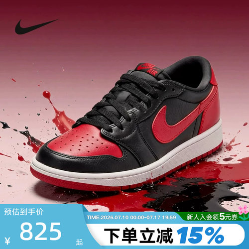 耐克男鞋Air Jordan 1 OG黑红禁穿AJ1低帮运动鞋篮球鞋IW6276-001