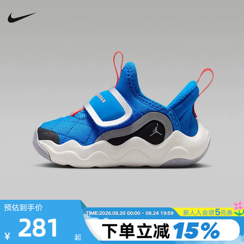 耐克男女婴童鞋JORDAN 23/7.2 EASYON小鲨鱼休闲运动鞋HV4725-400