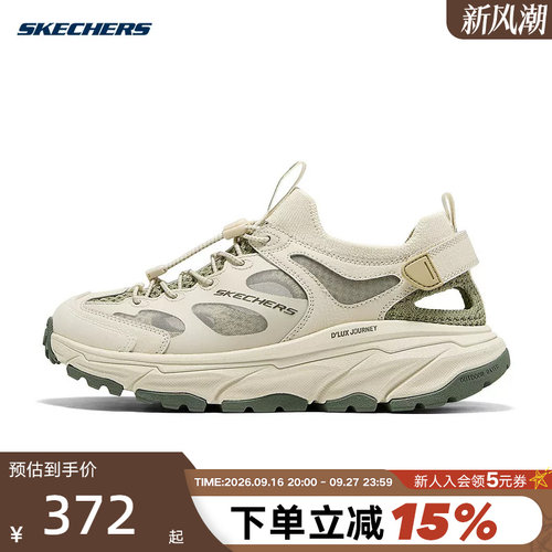 Skechers斯凯奇2026夏季女士包头溯溪鞋休闲户外凉鞋 180217/NTOL