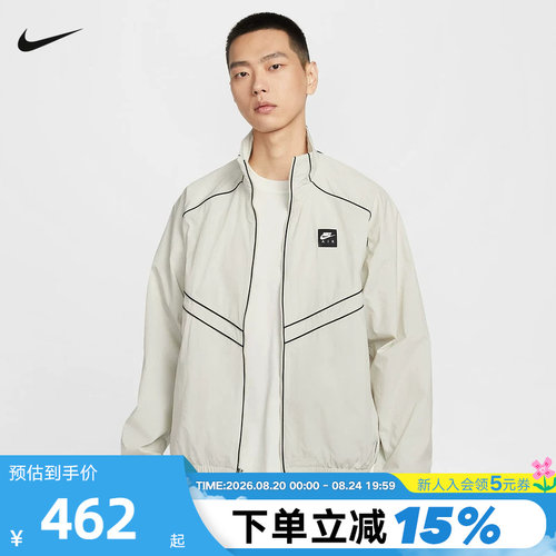 NIKE耐克外套男26春新款AIR印花健身训练立领梭织夹克IF1289-072