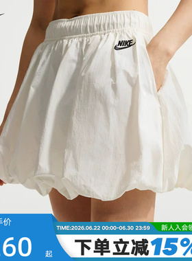 Nike耐克女短裙宽松泡泡裙白色半身裙内衬防走光花苞裙IQ0062-133