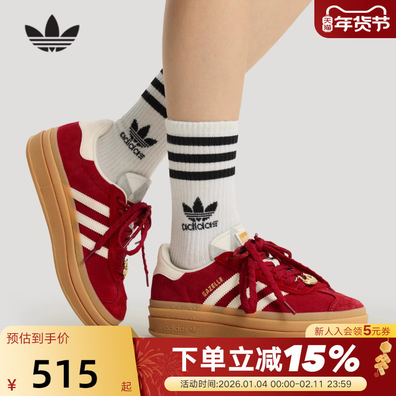 adidas阿迪达斯马年限定红色厚底T头鞋春GAZELLE三叶草