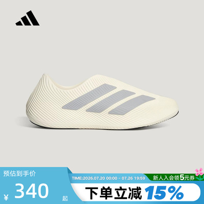 adidas阿迪达斯Purechill风缓凉鞋男一脚蹬缓震回弹运动鞋 LC1223