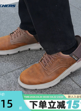 Skechers斯凯奇男士闪穿商务鞋低帮舒适一脚蹬运动休闲鞋 205046W