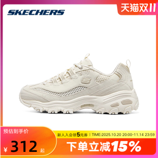 轻便透气896193 低帮厚底老爹鞋 Skechers斯凯奇休闲女鞋 夏新款