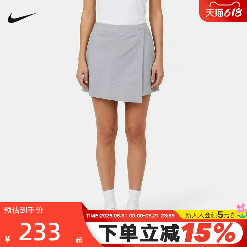 NIKE耐克女短裙夏季运动短裤防走光A字半身裙灰色裙裤IR1649-043