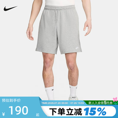Nike耐克短裤男裤子夏新款灰色刺绣透气宽松运动五分裤FQ4361-063