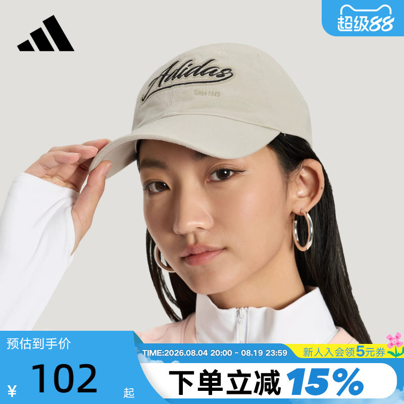 adidas阿迪达斯棒球帽遮阳鸭舌帽子2026夏女刺绣LOGO运动帽KT3089
