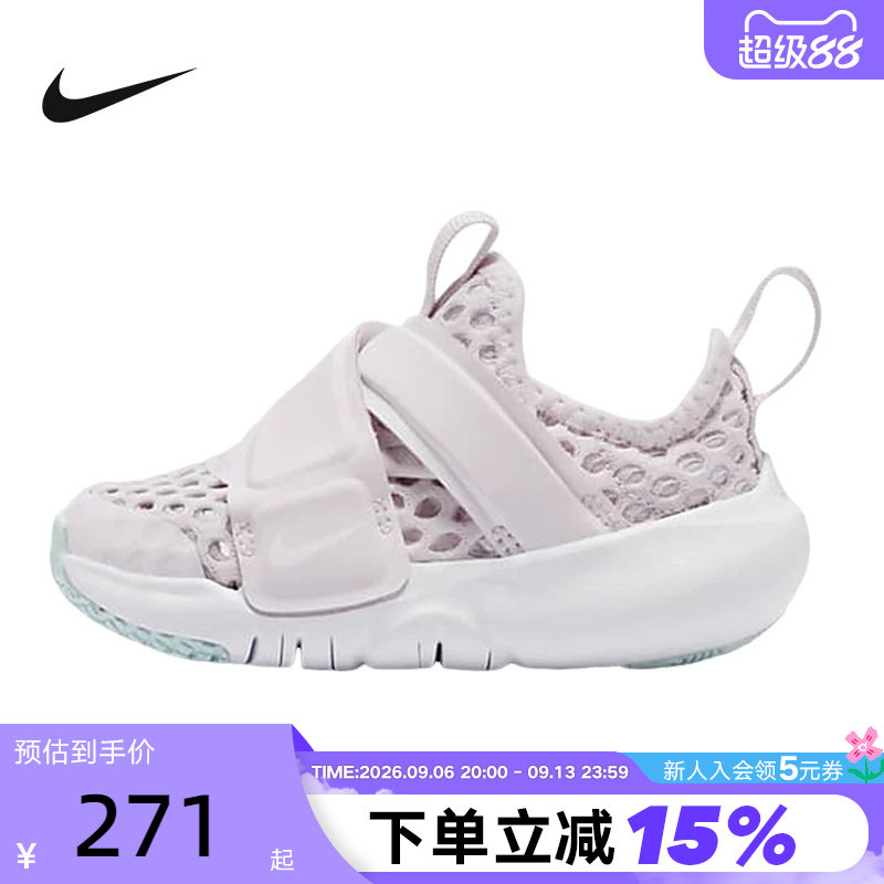 Nike耐克男女小童鞋网面透气魔术贴一脚蹬小飞碟运动鞋DC9367-500