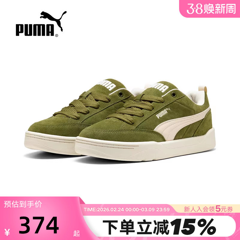 PUMA彪马面包鞋滑板鞋2026春季PARK LIFESTYLE