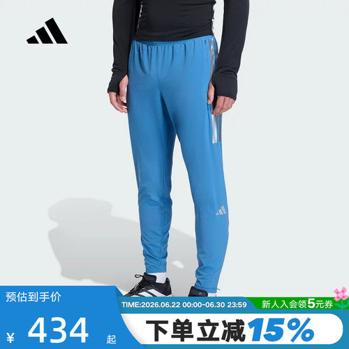 adidas阿迪达斯箱根限定拉链开叉跑步修身运动裤男梭织长裤KB1506