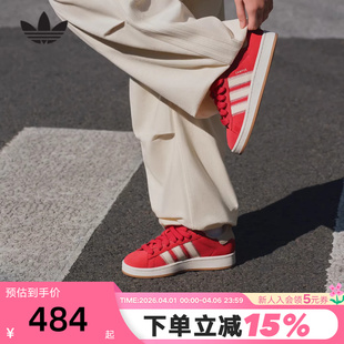 adidas阿迪达斯三叶草红色本命年女鞋 00s板鞋 面包鞋 JQ5805 CAMPUS