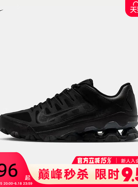 NIKE耐克女鞋冬Reax 8 TR黑色运动鞋缓震跑步鞋训练鞋IO2400-008