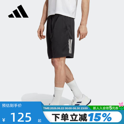 adidas阿迪达斯梭织短裤男速干