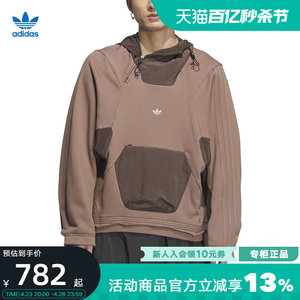 休闲连帽卫衣Adidas/阿迪达斯