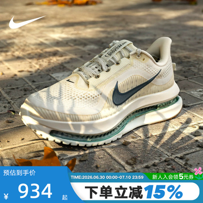 耐克AirZoom飞马男子公路跑步鞋