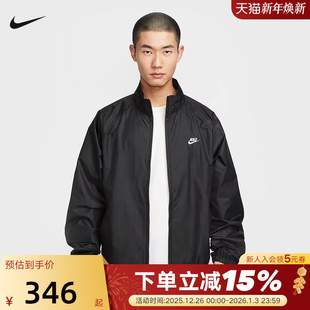 NIKE耐克外套男25秋新款 010 宽松运动网眼刺绣黑色立领夹克HV1140