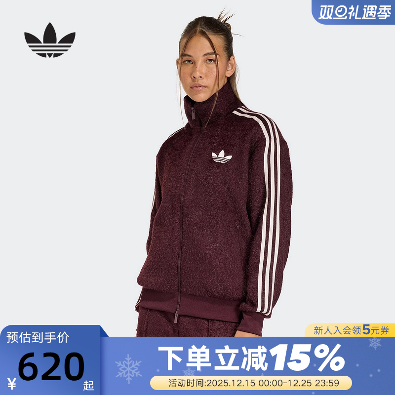 adidas阿迪达斯三叶草夹克冬女FIREBIRD TRACK TOP针织外套KS0428