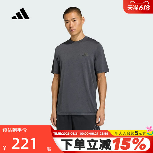 adidas阿迪达斯速干训练健身衣半袖夏男Essentials短袖T恤 KA5553